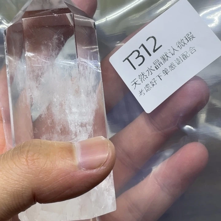 水晶天然水晶球水晶柱未镶嵌