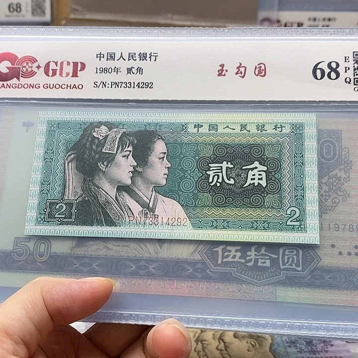 玉勾国，73314292，玉勾国