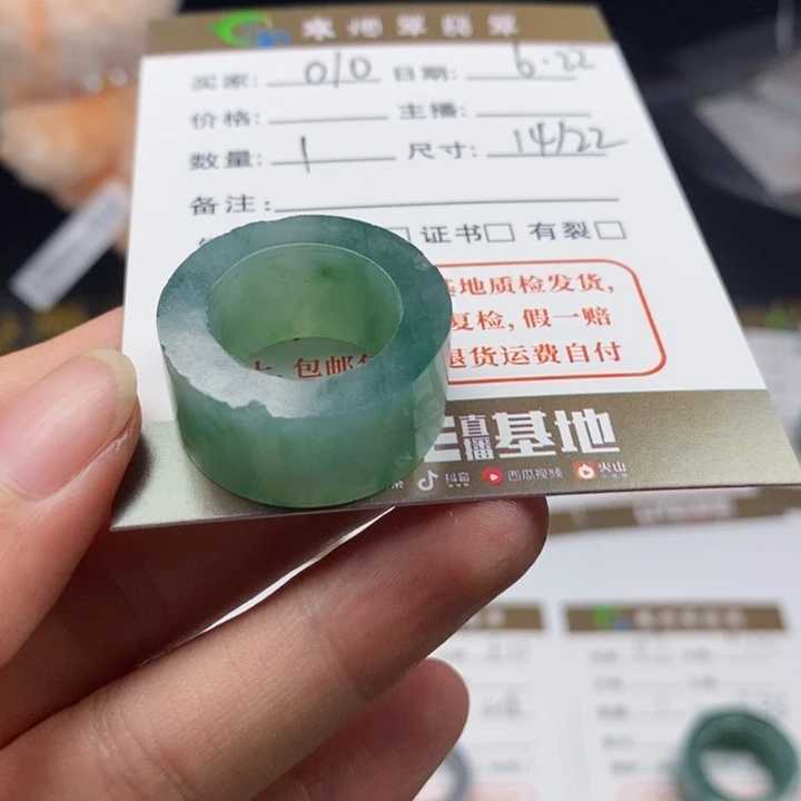 翡翠戒指未镶嵌翡翠戒指010