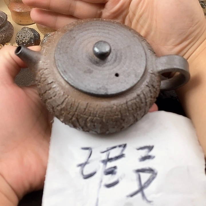 半*闲川宝福利柴烧茶器