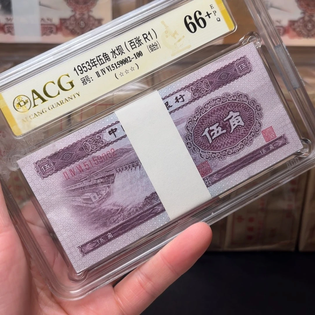 水坝无347刀5159001