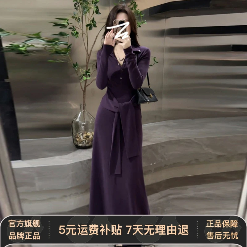秋冬季2025年新款法式Polo领紫色针织连衣裙子女大衣内搭包臀长裙