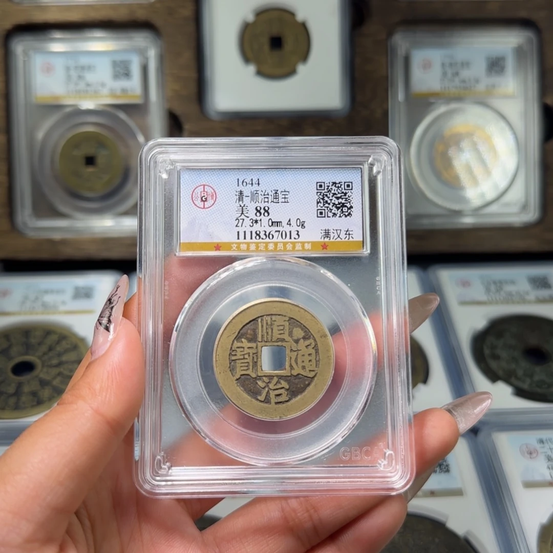 铜FY清代顺治满汉东88分7013