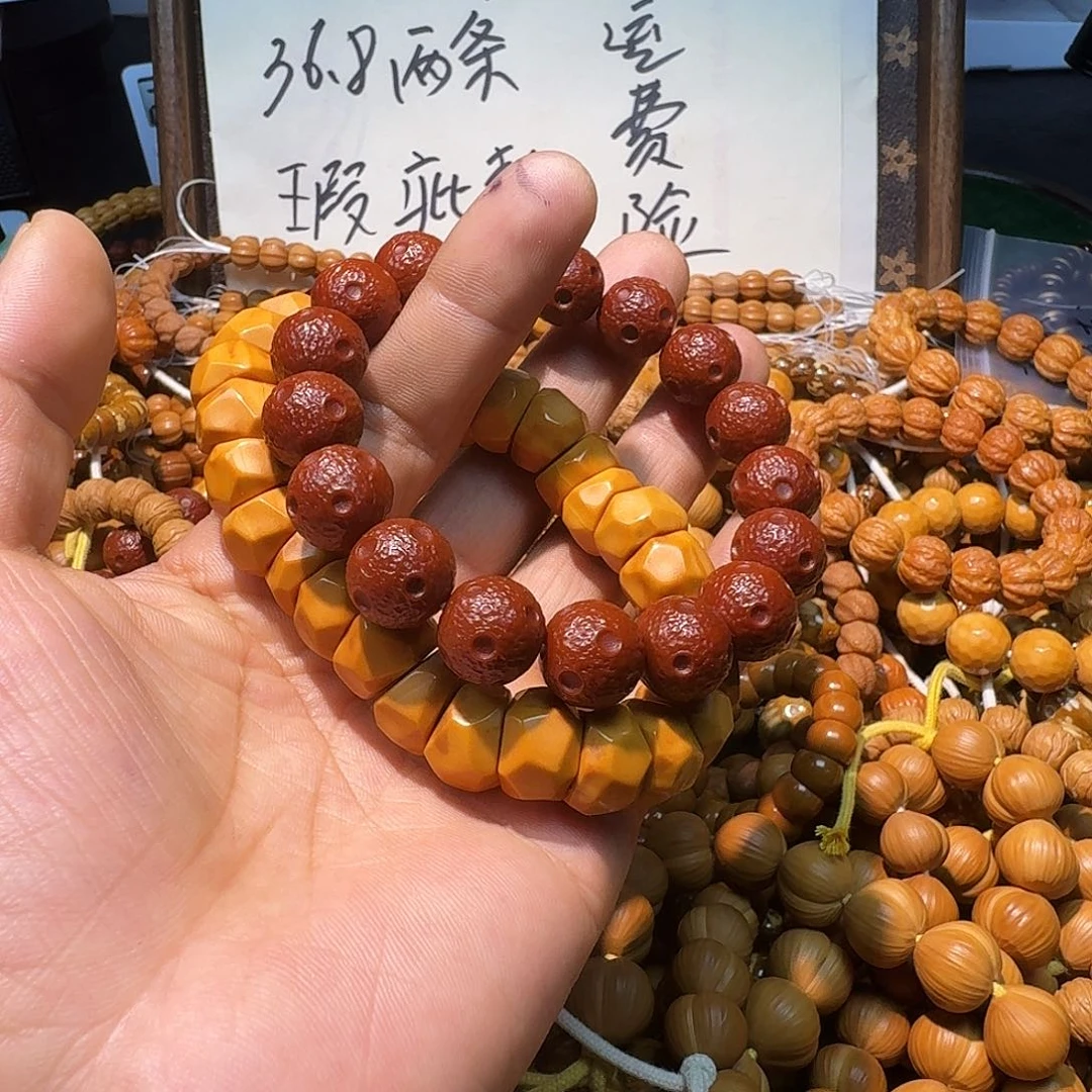 木***桔手串猴头核桃手串两条