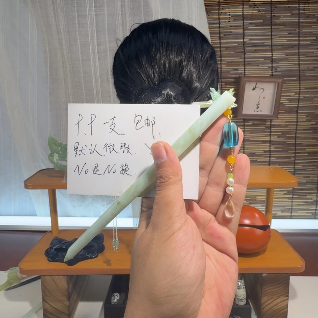 蛇纹石玉合金发饰
