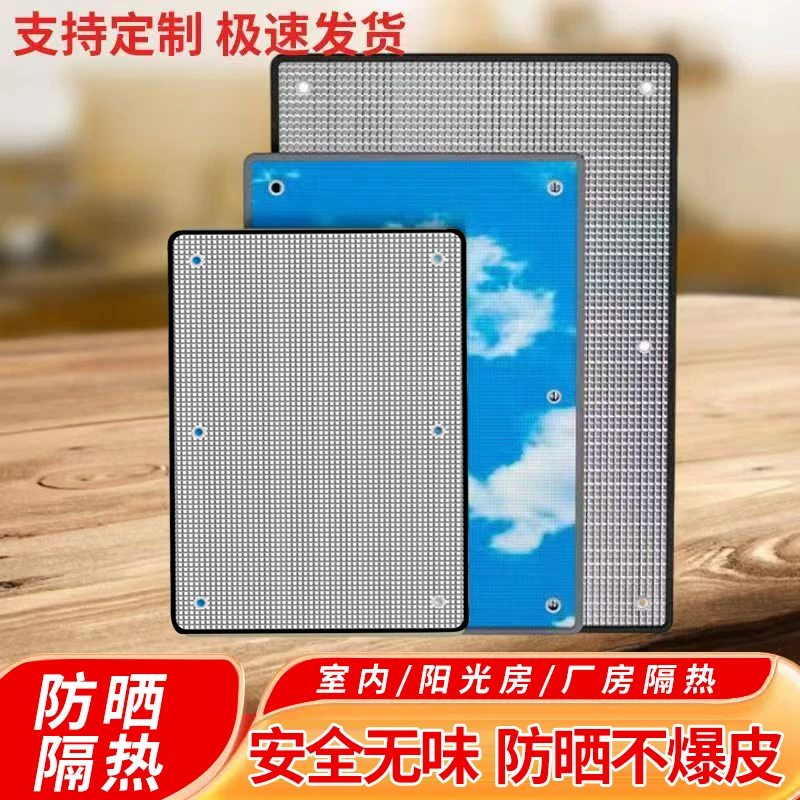 窗户防晒隔热铝箔阳台贴纸家用遮阳帘自粘窗户防晒隔热隔热板