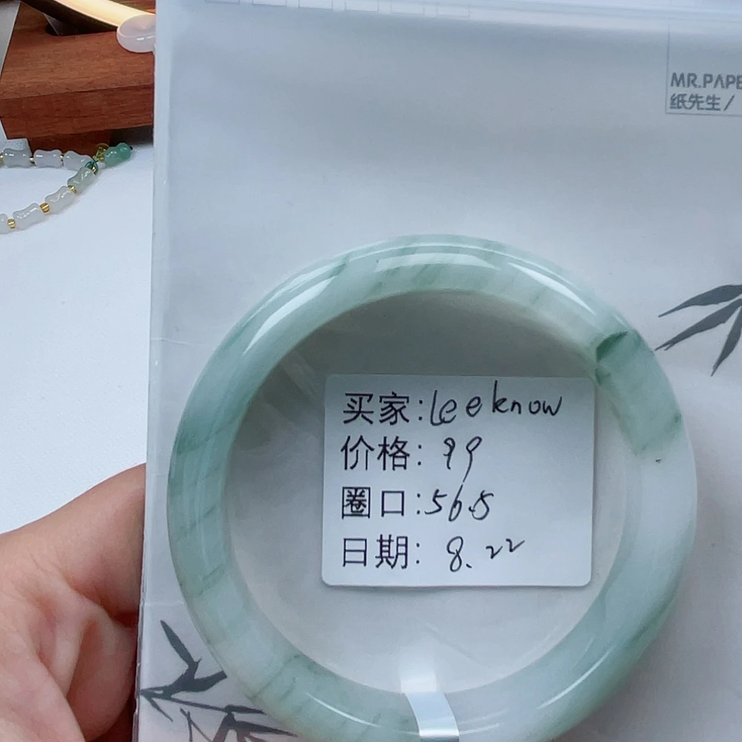 未镶嵌手镯石英质玉（金丝玉）