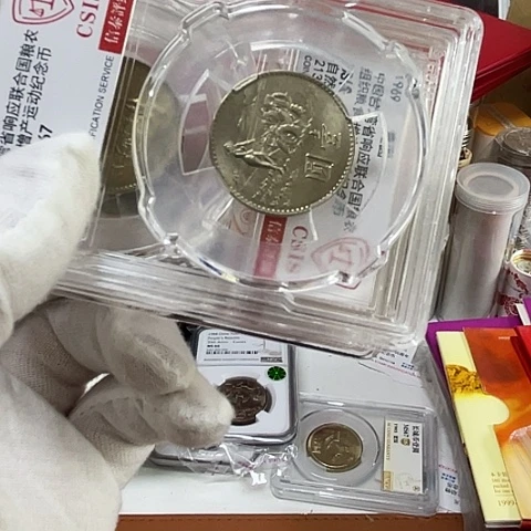 其他普通金属粮农币评级带彩