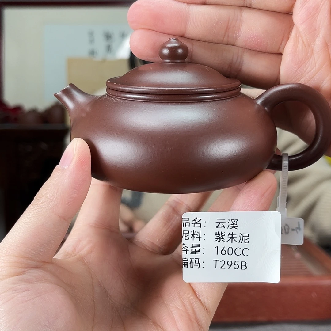 紫砂茶壶方圆紫砂