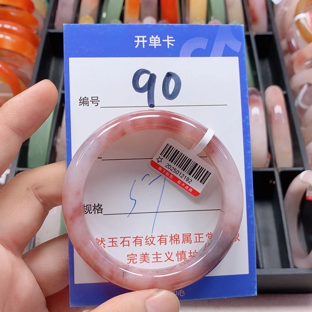 未镶嵌手镯石英质玉（金丝玉）