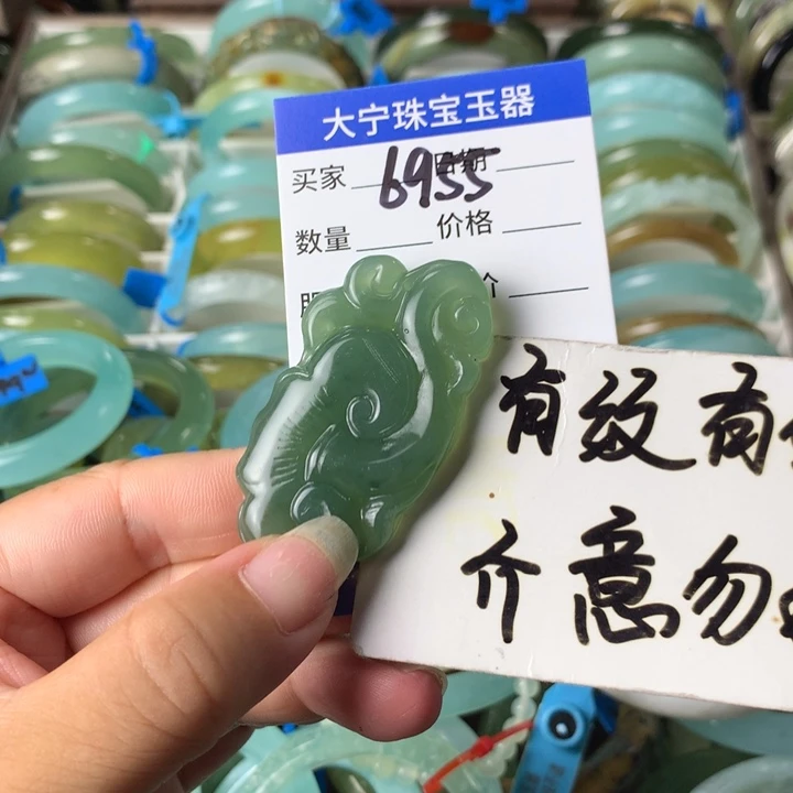 未镶嵌蛇纹石玉颈饰6955