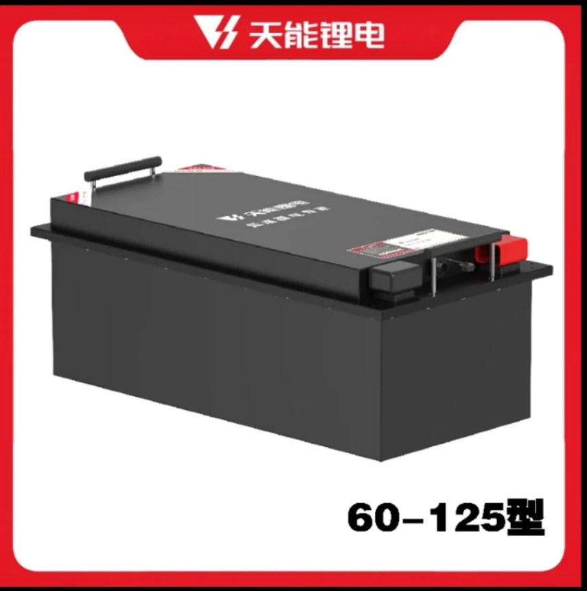 天能锂电60-125型三轮车四轮车低速电轿磷酸铁锂电芯（180-250里）