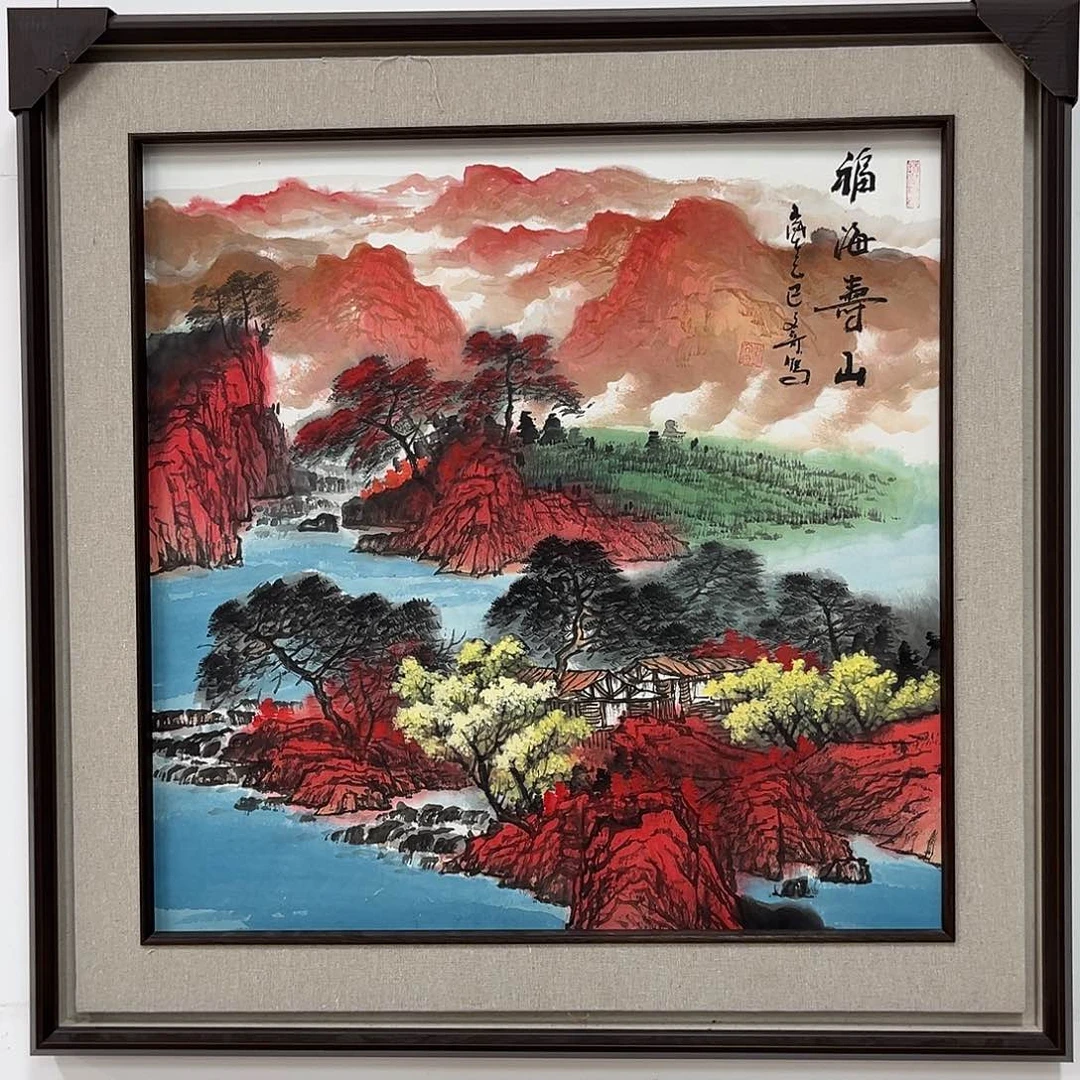 国画北京国博文物鉴定中心