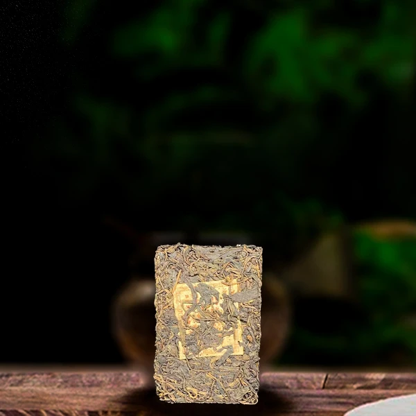 二十六年原料易武正山砖生茶（配1泡同款品鉴装）