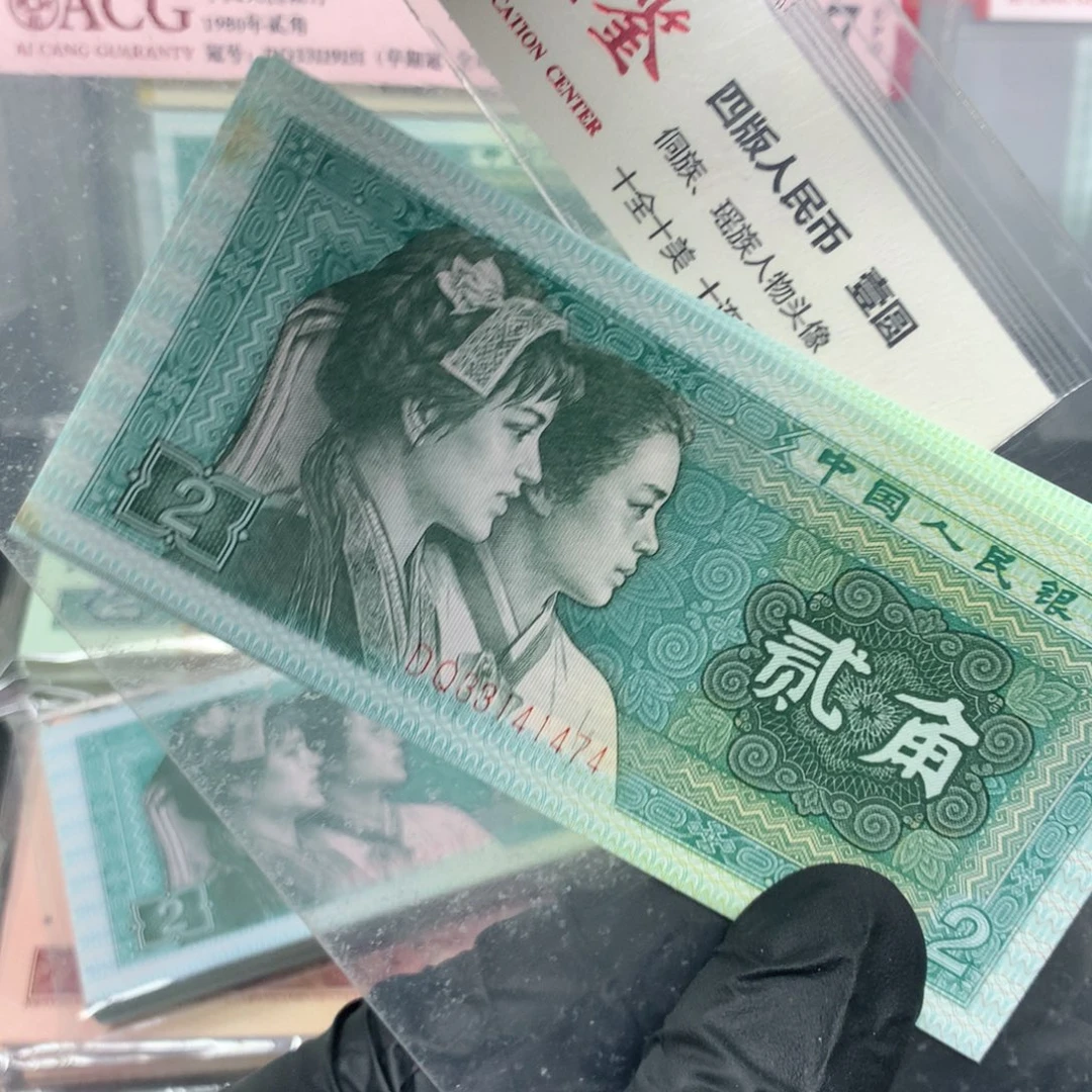 8002蓝精灵散张带油十张