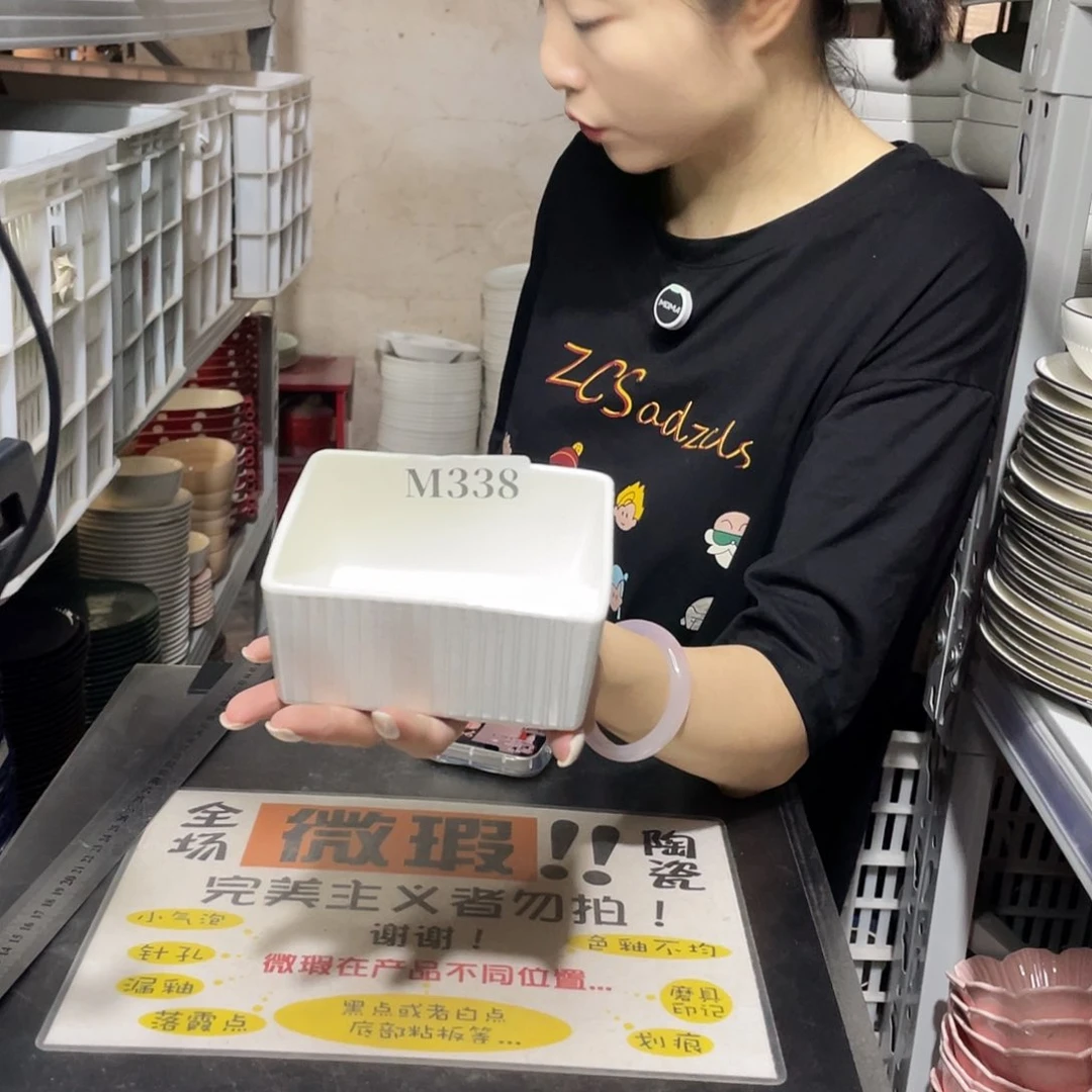瓷片338              4个