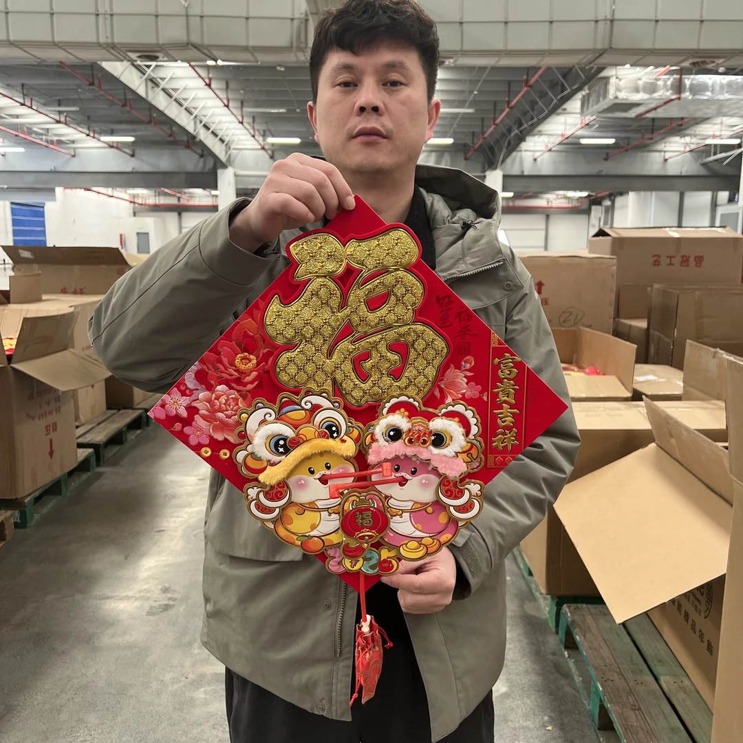 029#2025新款蛇年植绒大幅字金福贴春节入户装饰
