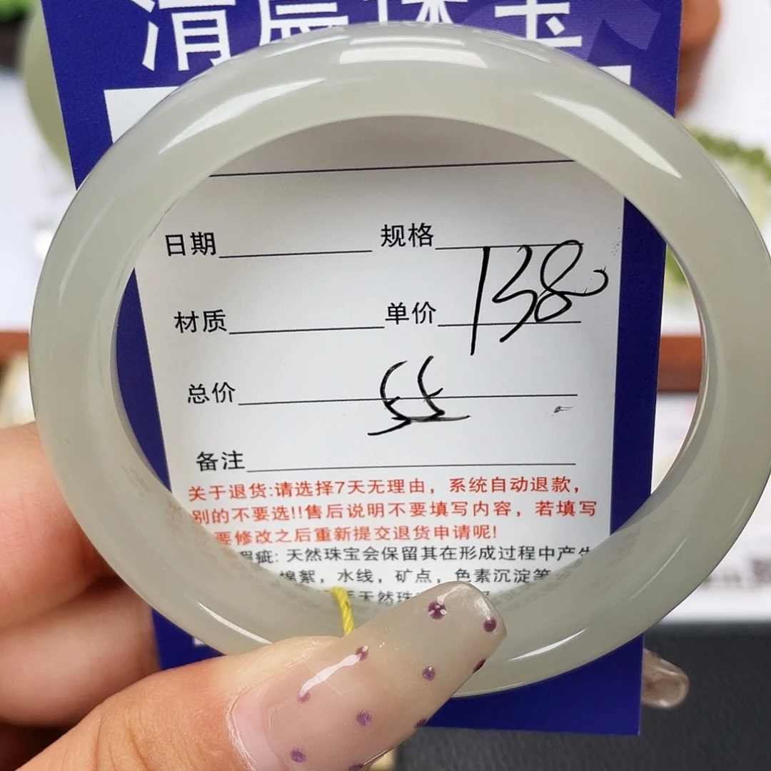 和田玉未镶嵌手镯