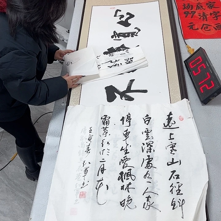 书法书法作品欣赏