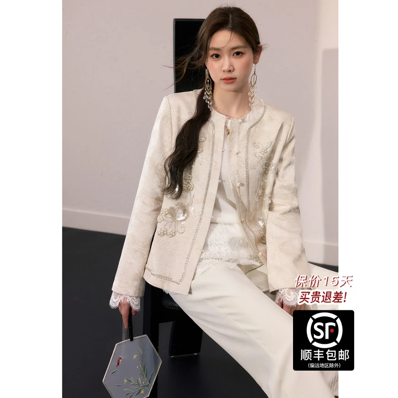 蓝语大码女装新中式国风刺绣外套2025秋冬款重工钉珠气质显瘦上衣