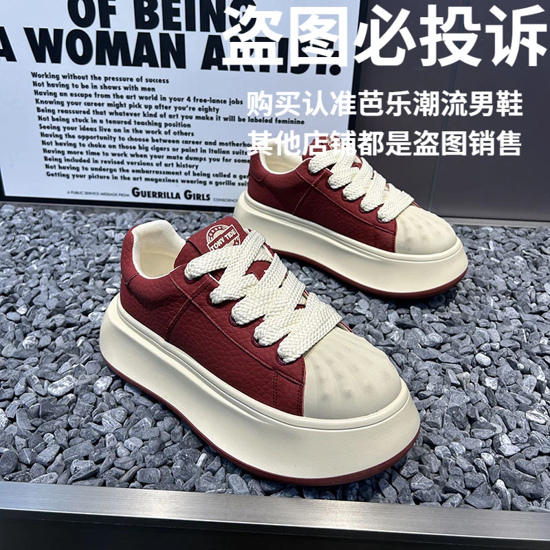 厚底胶粘耐磨秋季增高时尚休闲鞋ins百搭男鞋低帮运动板鞋潮流鞋