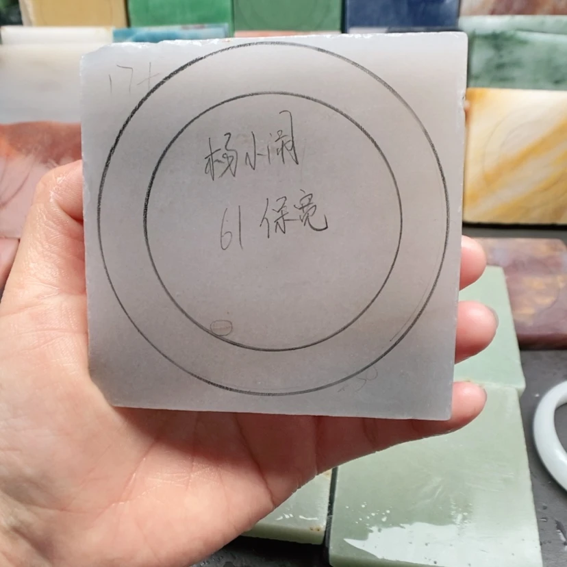【闪购商品】石英质玉（金丝玉）手镯未镶嵌杨**?加工定制