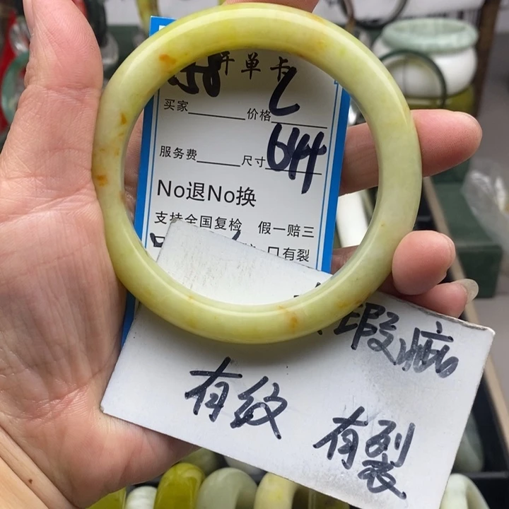 蛇纹石玉未镶嵌手镯