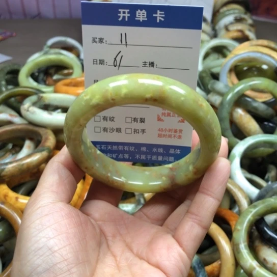 未镶嵌蛇纹石玉手镯