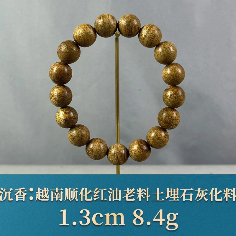 76754 越南顺化红油老料土埋石灰化料 沉香