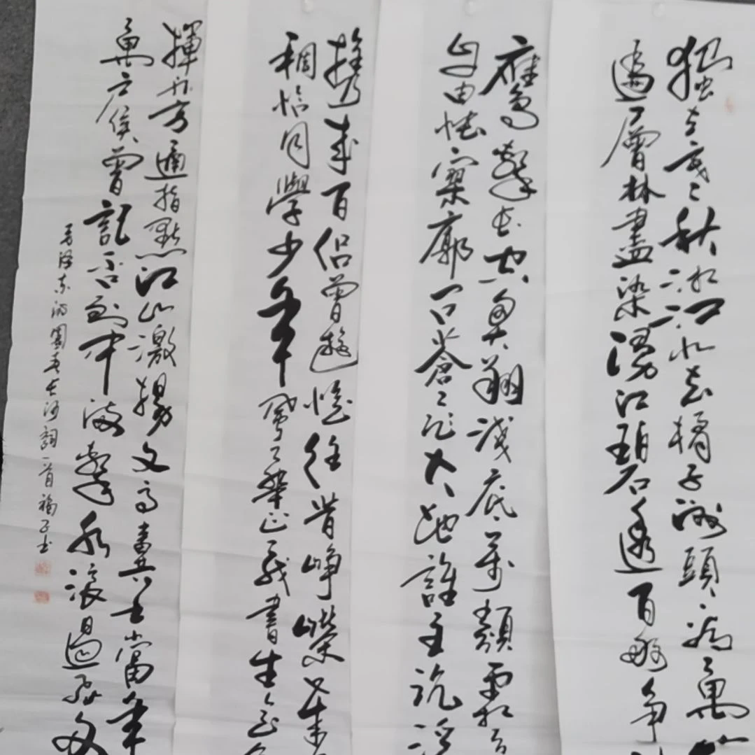 书法书法作品书法作