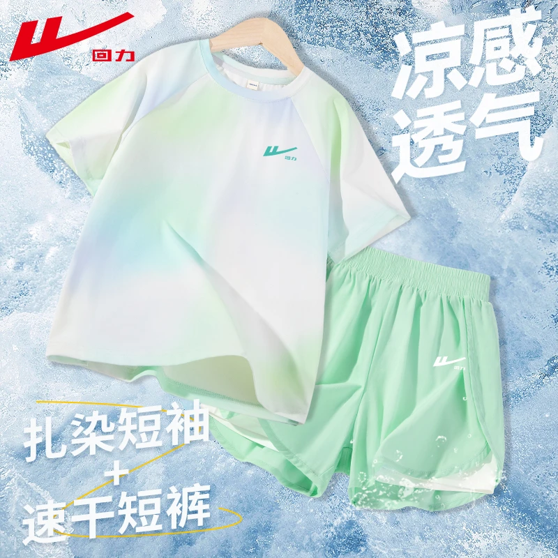 回力童装女童夏装套装2025新款儿童凉感运动t恤大童速干短袖夏季