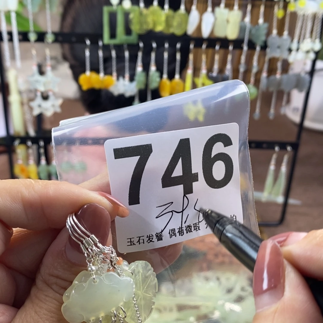 蛇纹石玉玉簪未镶嵌流*