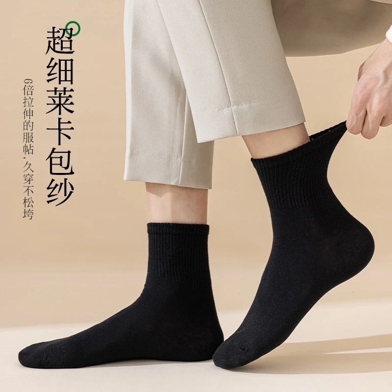 NAIYOUKIDS新款男女皆可中筒袜亲子透气袜子W458