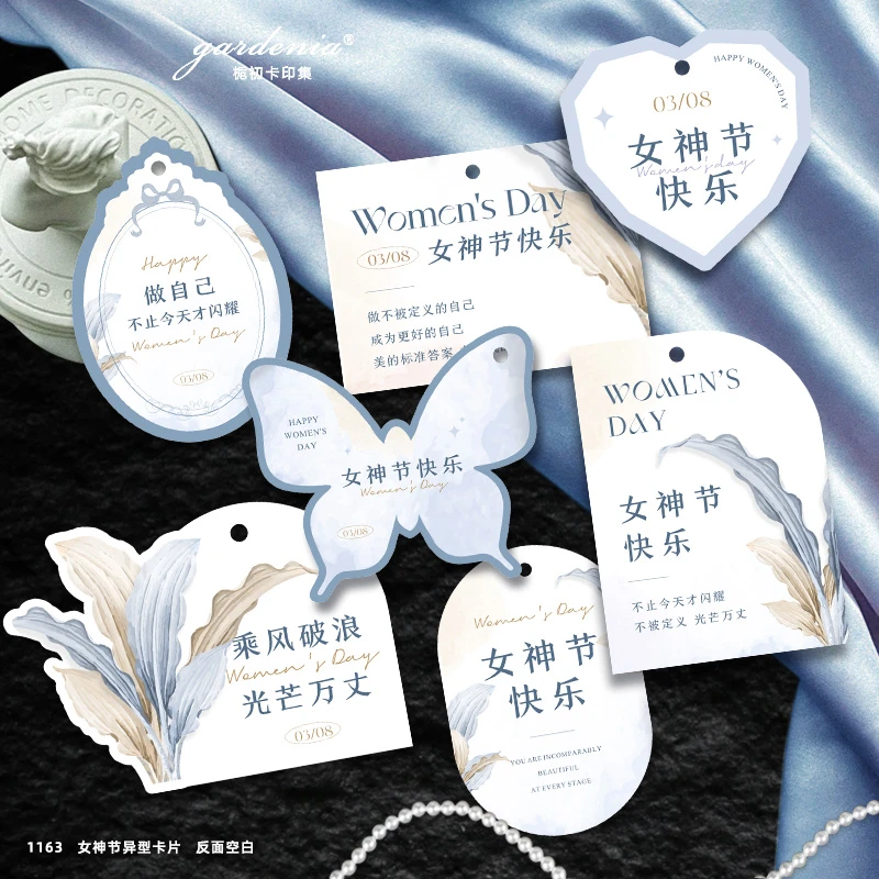 法式高级感女神节贺卡花束蛋糕装饰吊牌38妇女节伴手礼盒装饰卡片
