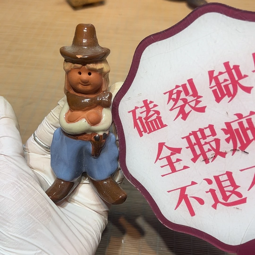 瓷器满58包邮包邮包邮非新