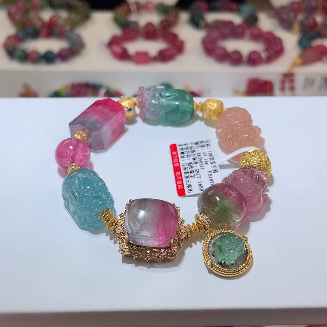 碧玺手链18K金镶嵌碧玺手链