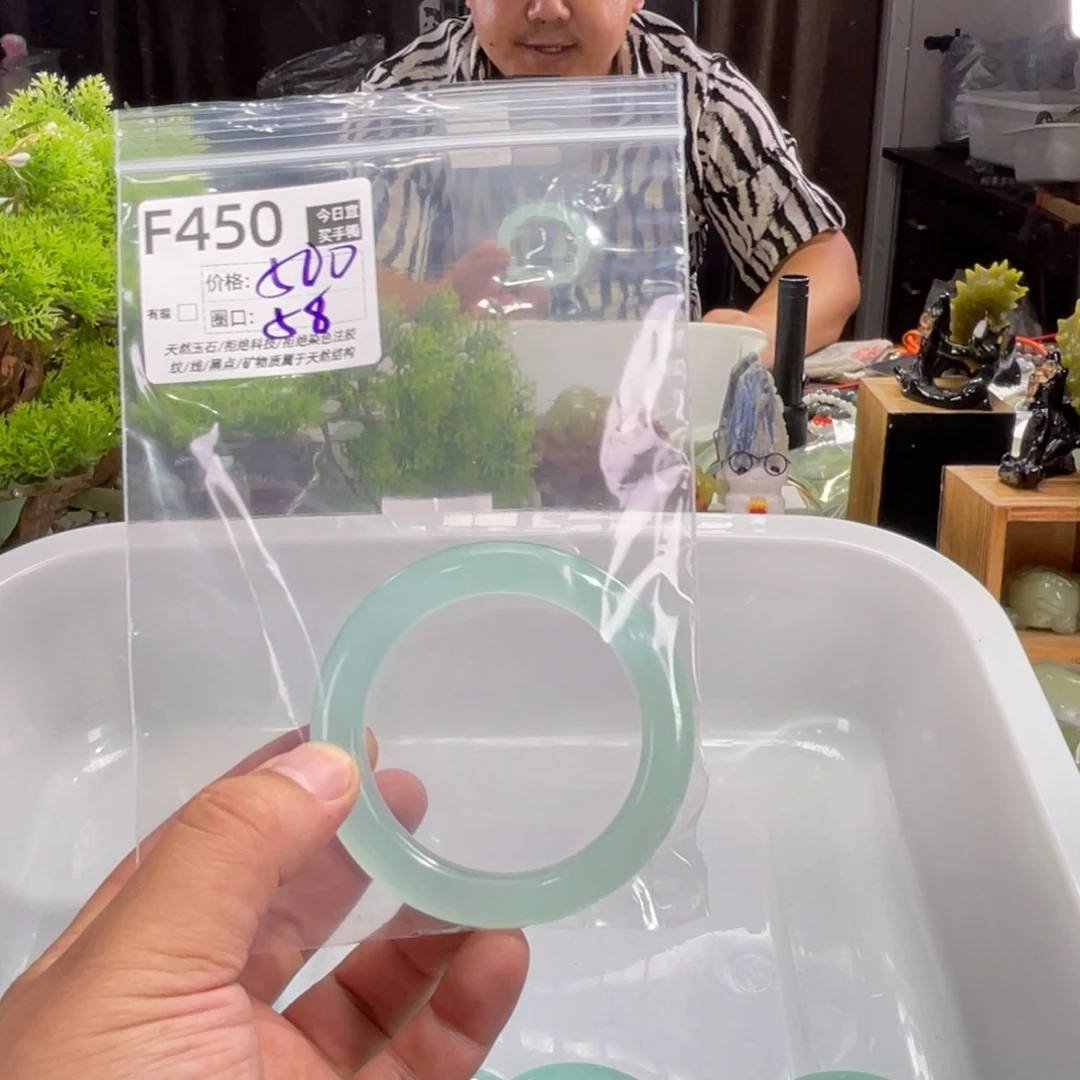小***子未镶嵌蛇纹石玉手镯