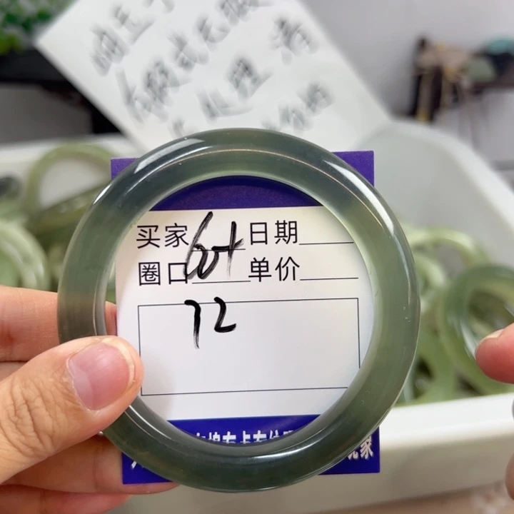 岫玉未镶嵌手镯n j j j k k k