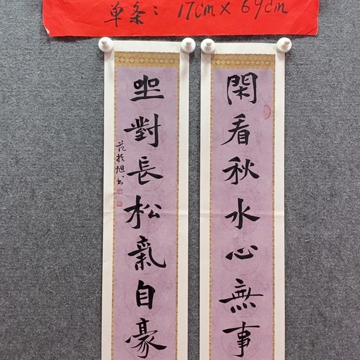 书法书法作品多次参加