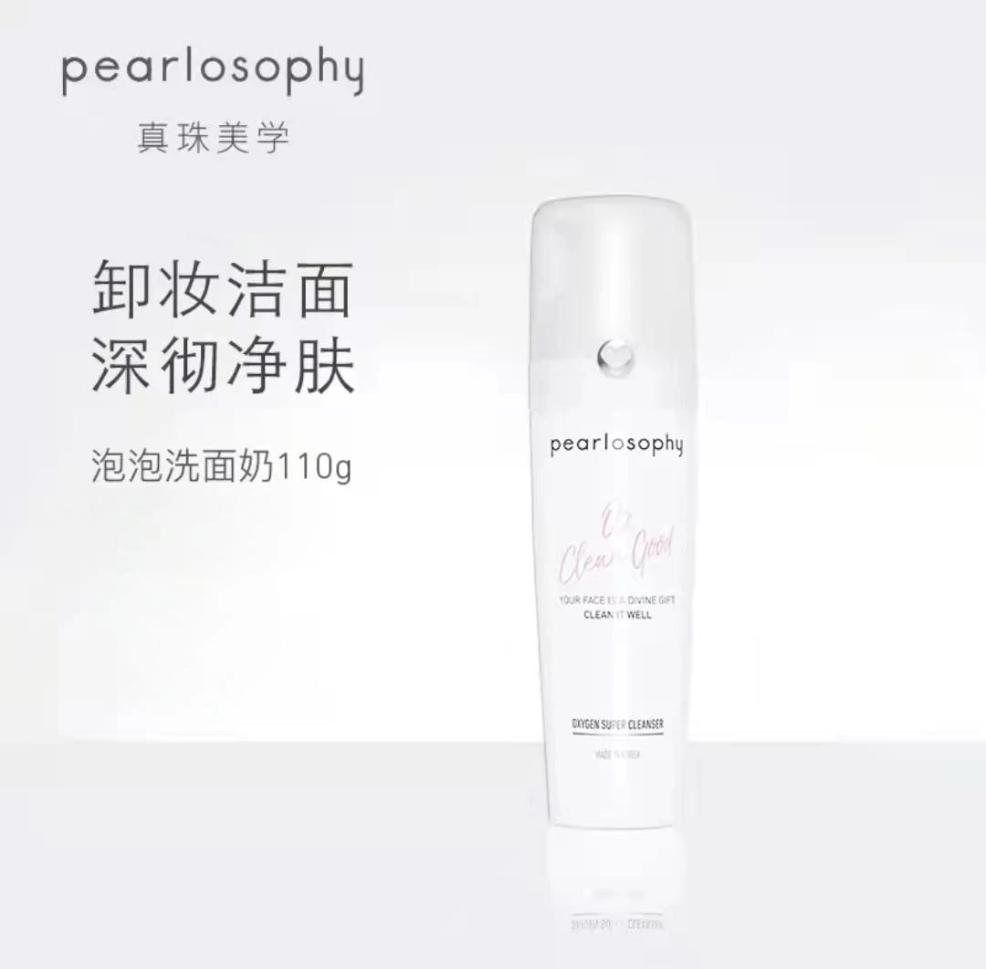 pearlosophy泡泡洗面奶保湿泡沫美容成人110g