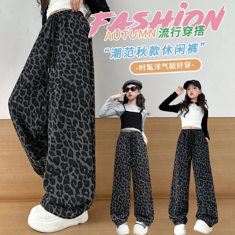 女童豹纹裤春秋款2025新款潮酷儿童运动裤大童秋装裤子女孩阔腿裤