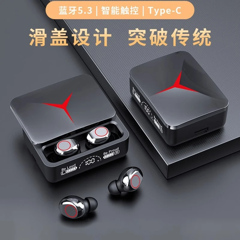 2025款无线蓝牙耳机游戏电竞级降噪入耳式高音质适用华为苹果小米