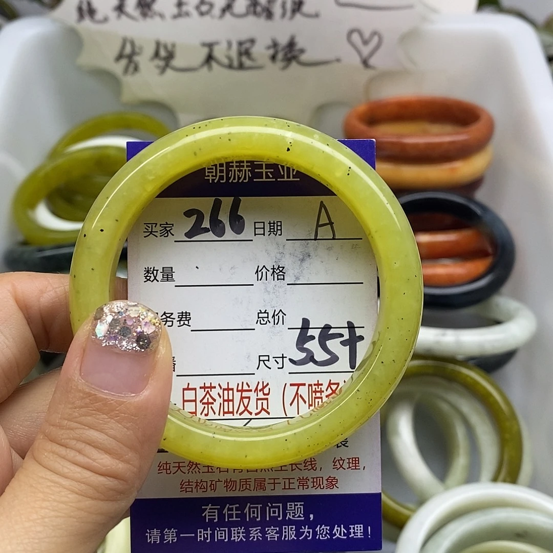 未镶嵌蛇纹石玉手镯