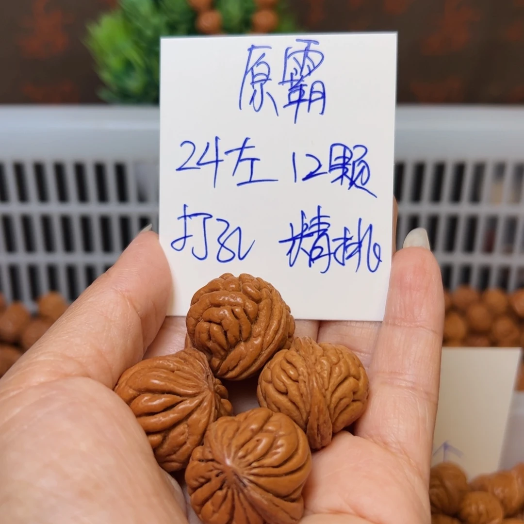 吊坠桃核24左右原霸