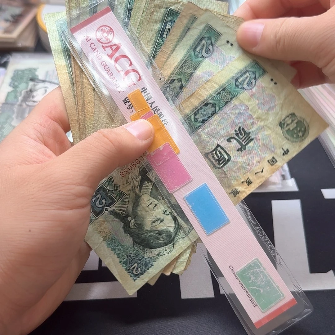 902流通品20张包邮