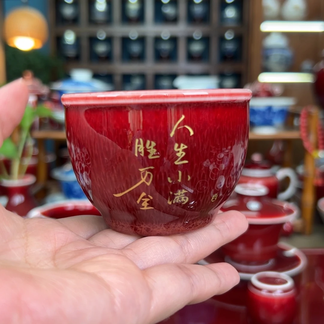 杯闻轩坊开播见面礼