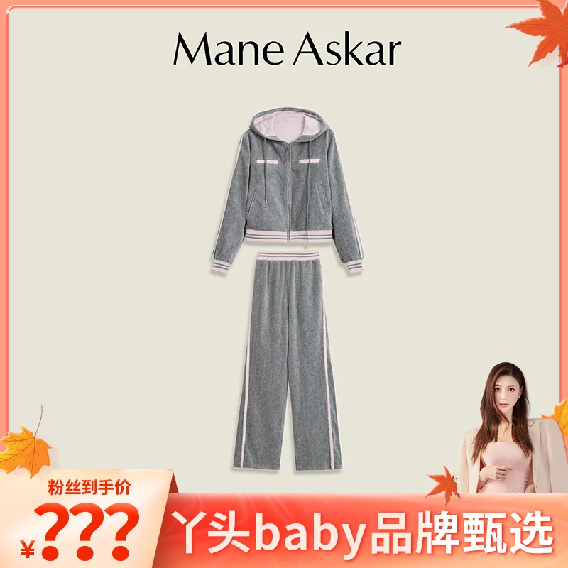 ManeAskar新款洋气宽松外套+阔腿长裤休闲套装OK2970