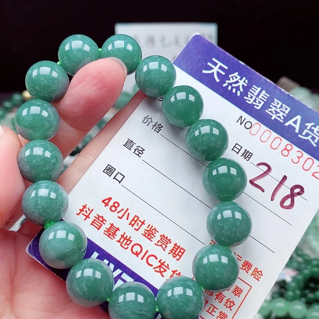翡翠未镶嵌毛衣链