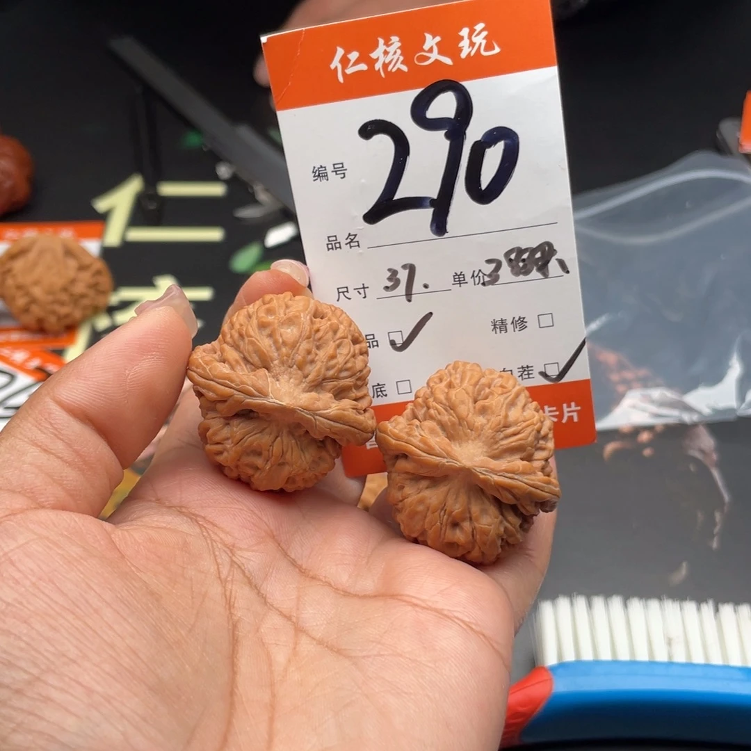 王***蛋把件文玩核桃37尺寸莲花