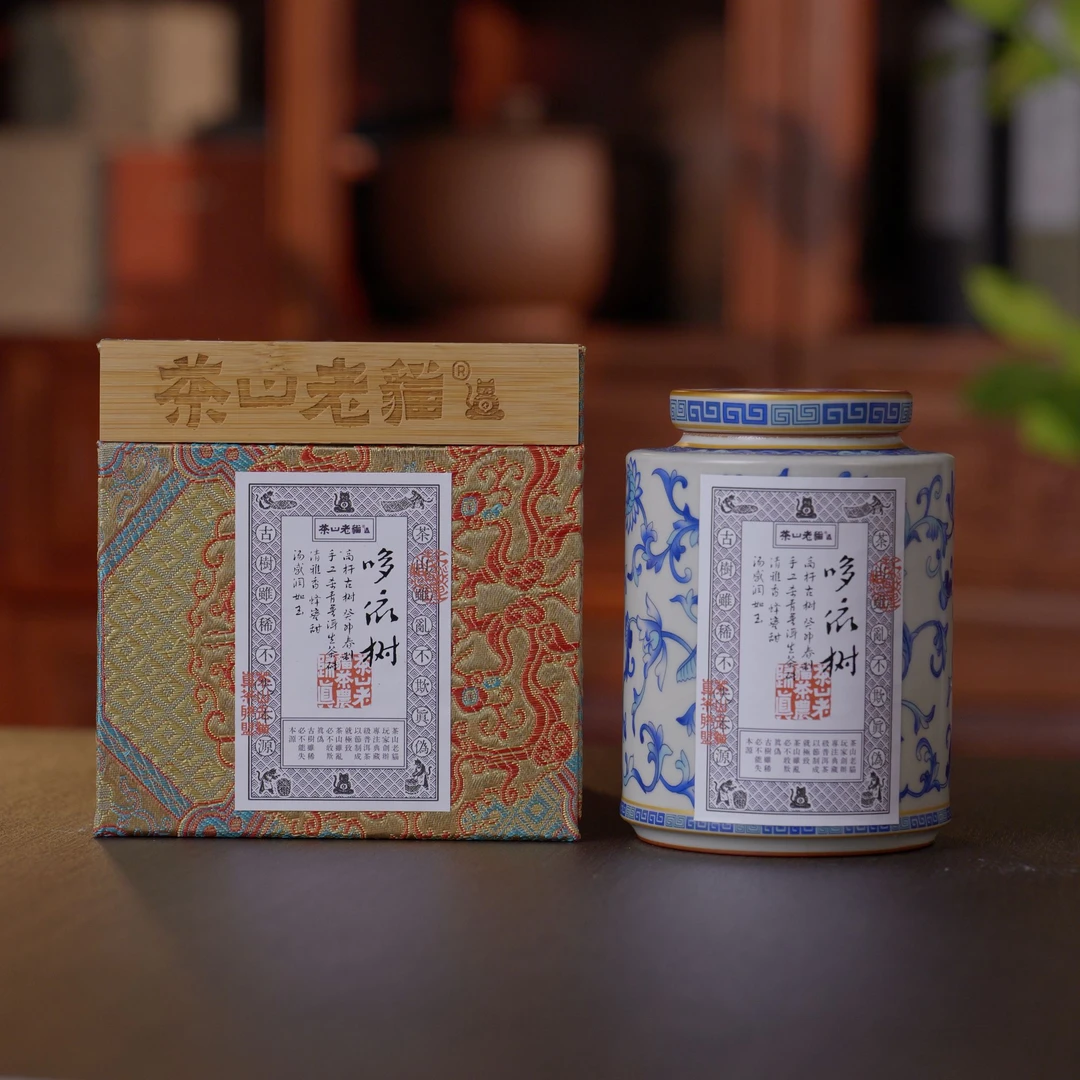 哆依树高杆古树2023春-8克生茶小砖16块128克/罐装拆封不退04954